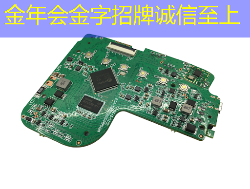 金昌智慧城市系统集成