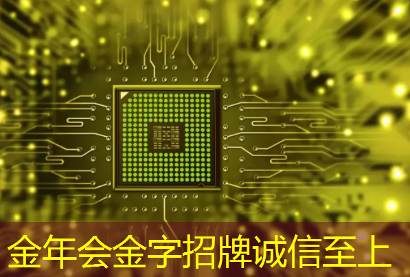 金昌智慧城市系统集成