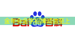 重庆第11届智慧城市创建大赛