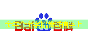 高科技商显成为各行业竞相追逐的焦点