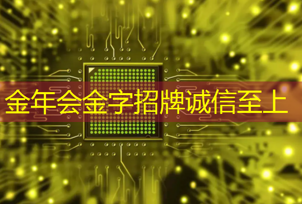 新冠亿整厂智能物流