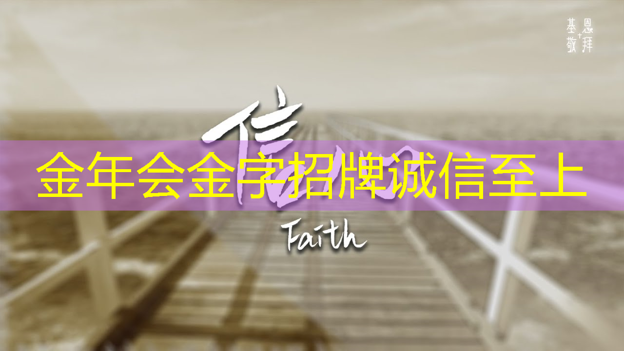 那曲镇生态智慧精品城市创建