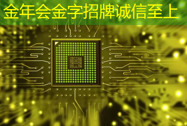金阳绿色智能物流园