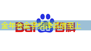 金阳绿色智能物流园