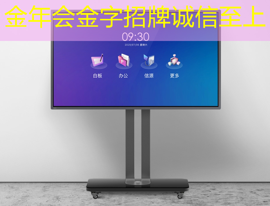 绿色城市与智慧建造公选课