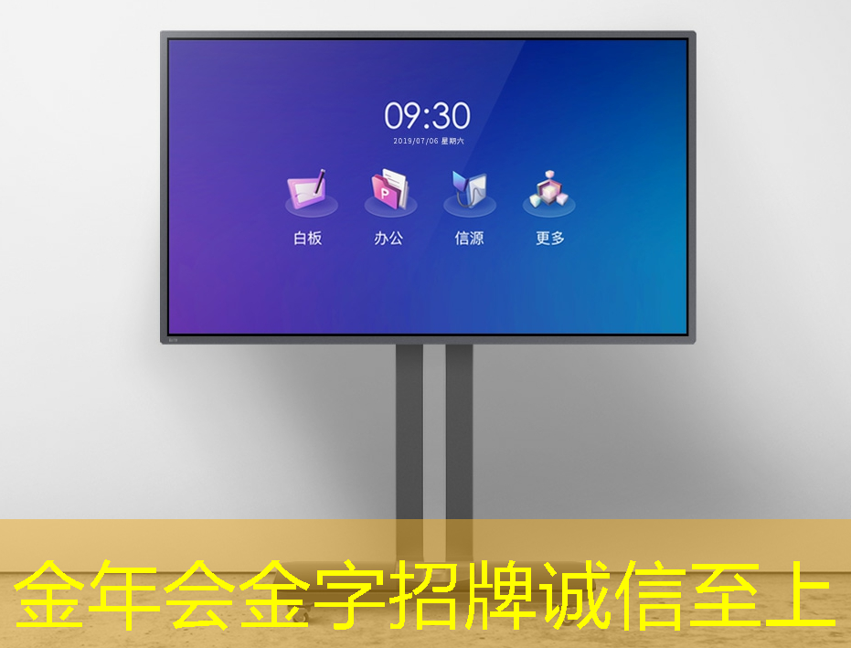 襄阳信息化智慧城市建设项目