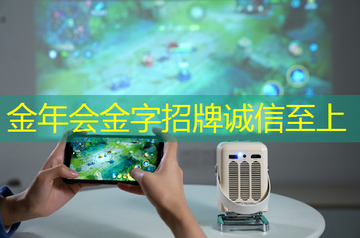 蓬莱智慧城市施工单位名称