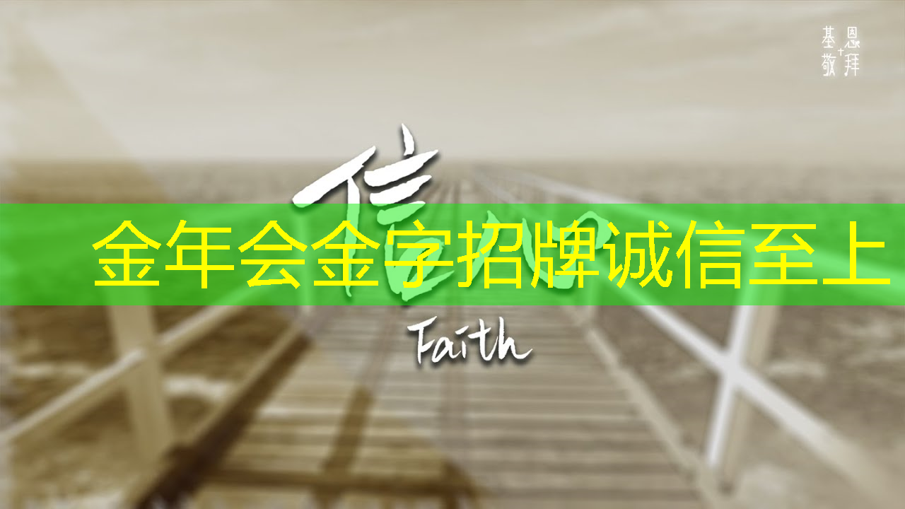 芦山智慧城市二期工程