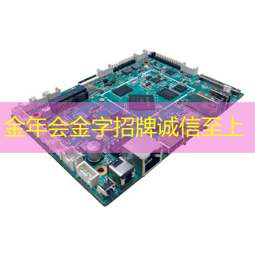 工业互联网展会口号大全