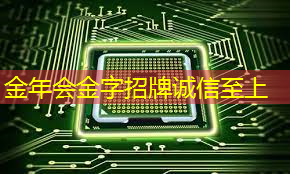 紫光集团工业互联网研究院