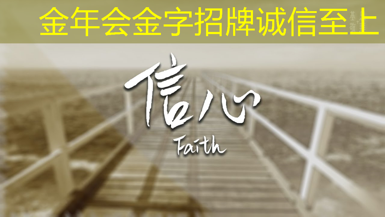 智慧城市科技助力