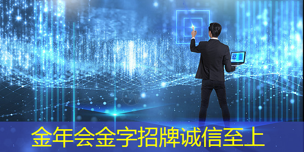 智慧城市智慧档案馆