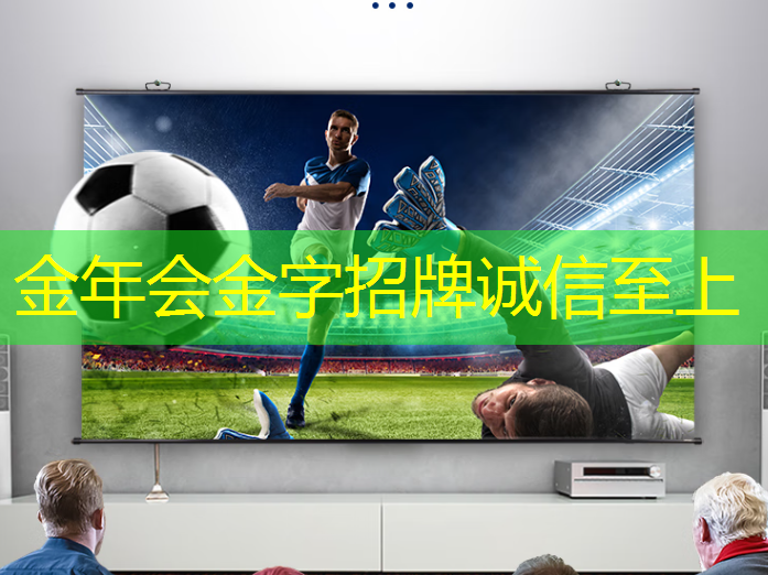 易能数字能源简介 易能数字能源简介