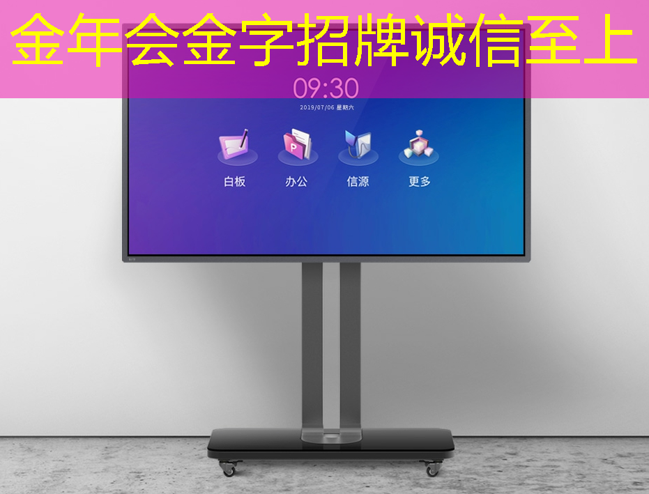什么是智慧城市数字化要求 什么是智慧城市数字化要求