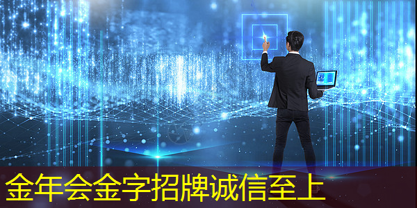 智慧商显打造现代演出场地:让每个表演都不一样 智慧商显打造现代演出场地:让每个表演都不一样