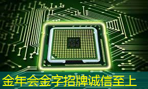 数字能源谷 数字能源谷