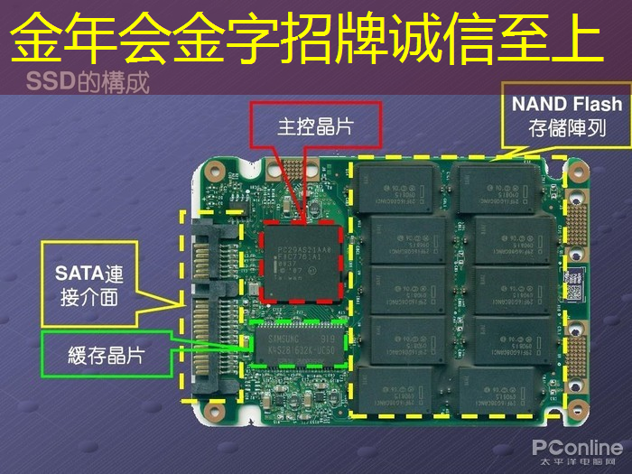 建发雅生活智慧城市 建发雅生活智慧城市