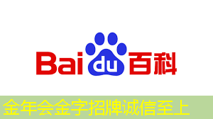 智能物流守则是什么意思 智能物流守则是什么意思