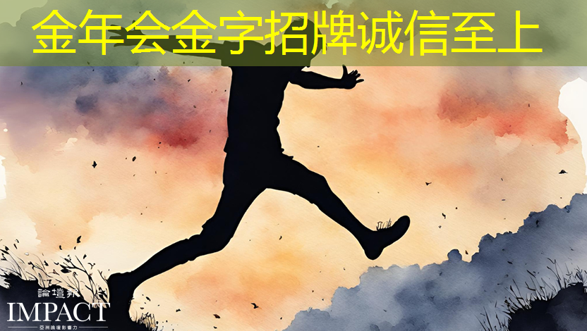 工业互联网智能更新方案 工业互联网智能更新方案