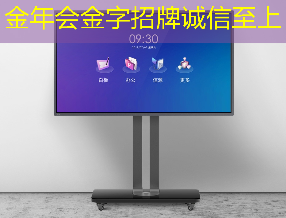 云计算技术驱动的智慧商显将带来消费革命 云计算技术驱动的智慧商显将带来消费革命
