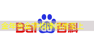 5g时代与互联网直播融合 5g时代与互联网直播融合