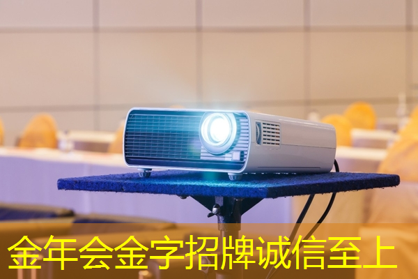 打造理想工作环境:智慧投影互动软件提升办公效率! 打造理想工作环境:智慧投影互动软件提升办公效率!
