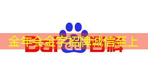 进入幻想世界!投影游戏智慧酒店带你畅玩住宿乐趣 进入幻想世界!投影游戏智慧酒店带你畅玩住宿乐趣