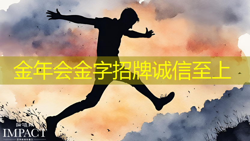 工业互联网盛典 工业互联网盛典