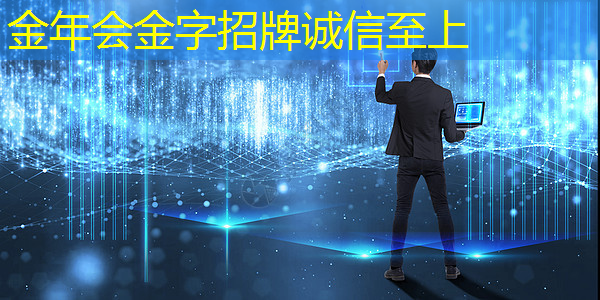比亚迪智慧能源城市 比亚迪智慧能源城市