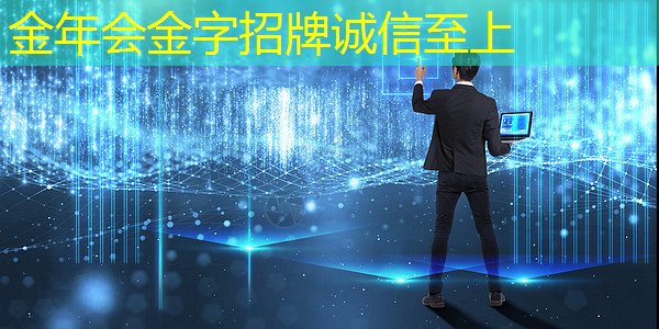 工业互联网会计开票 工业互联网会计开票