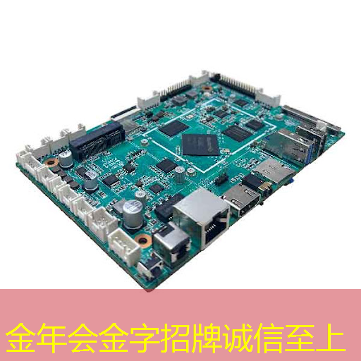 工业互联网会计开票 工业互联网会计开票