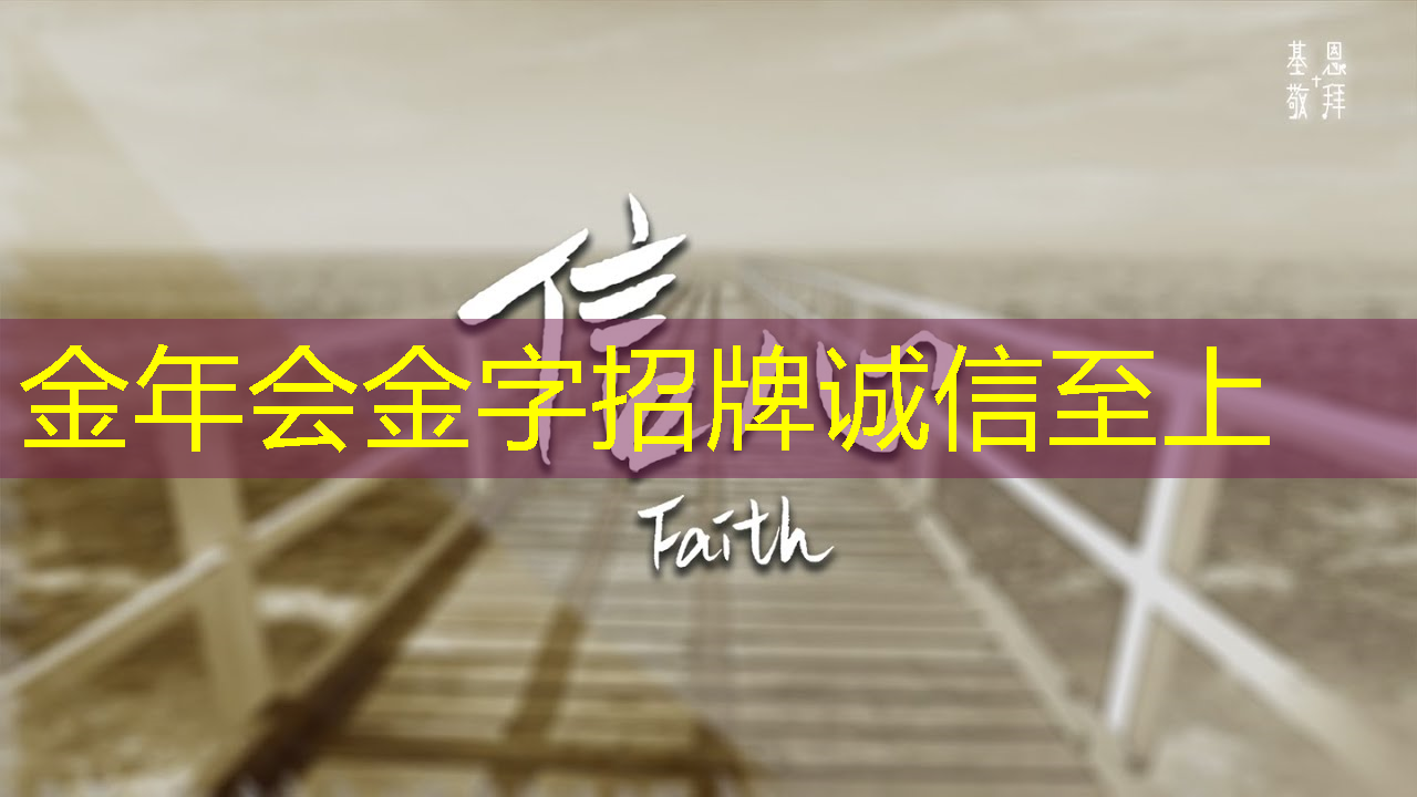 工业互联网养殖业发展现状 工业互联网养殖业发展现状