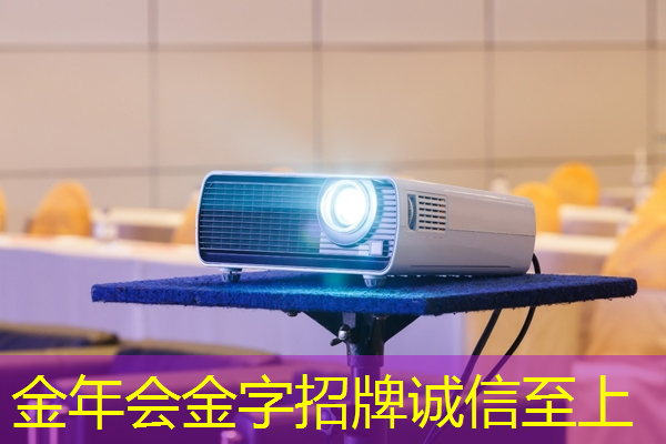 不可错过的指南:如何利用智慧互动投影仪 不可错过的指南:如何利用智慧互动投影仪