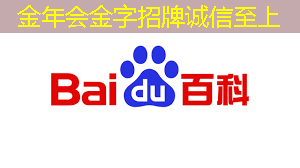 智慧城市构架分为四个部分分别为 智慧城市构架分为四个部分分别为
