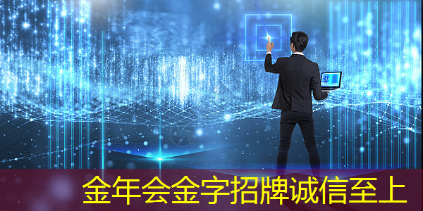 金华智慧城市系统 金华智慧城市系统