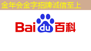 工业互联网产教融合创新发展论坛 工业互联网产教融合创新发展论坛