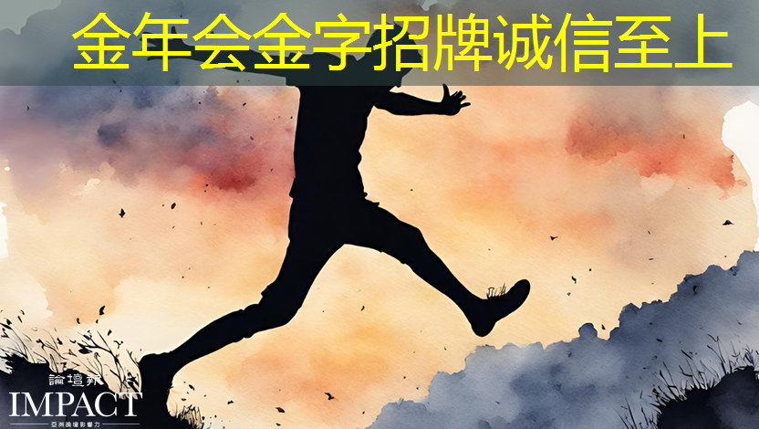 什么是新型智慧城市的核心