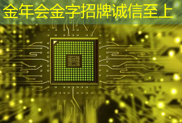 智能物流信息平台技术 智能物流信息平台技术
