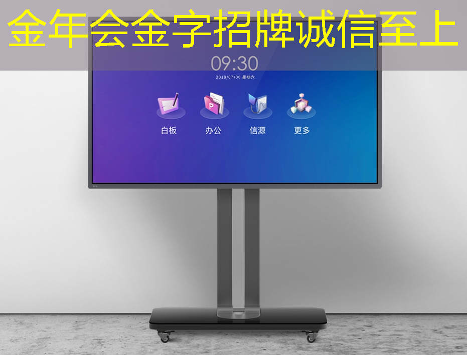 数拓智慧商显:打造与众不同的购物氛围 数拓智慧商显:打造与众不同的购物氛围