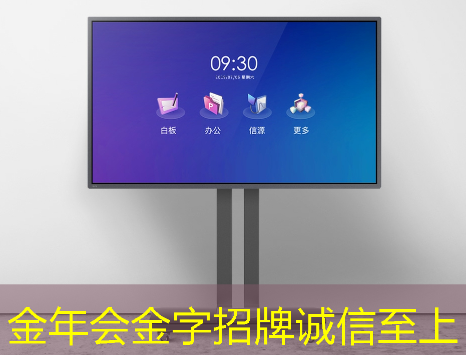电子视频贺卡在企业文化宣传中的应用研究 电子视频贺卡在企业文化宣传中的应用研究