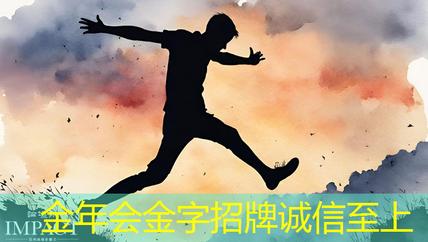投影游戏+酒店:创造别样体验的完美组合 投影游戏+酒店:创造别样体验的完美组合