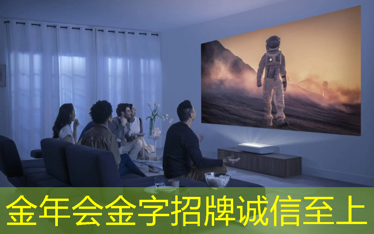 智能科技助您赢取市场!创维智慧商显开启商业革命! 智能科技助您赢取市场!创维智慧商显开启商业革命!