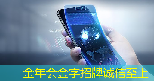 智能科技助您赢取市场!创维智慧商显开启商业革命! 智能科技助您赢取市场!创维智慧商显开启商业革命!