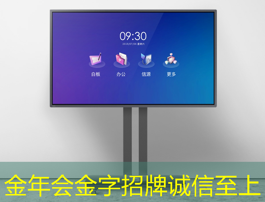 高效商业展示利器:智慧商显设备数动人心弦 高效商业展示利器:智慧商显设备数动人心弦