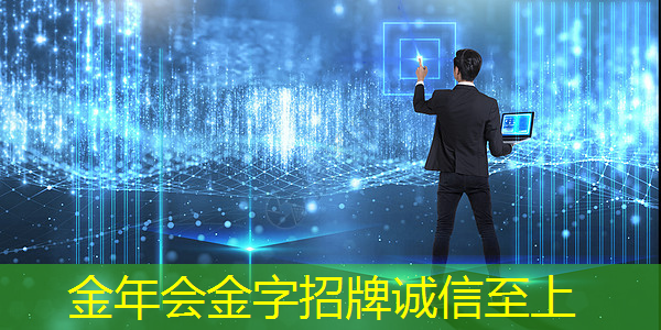 创意无限,大视野智慧商显亮点频现 创意无限,大视野智慧商显亮点频现