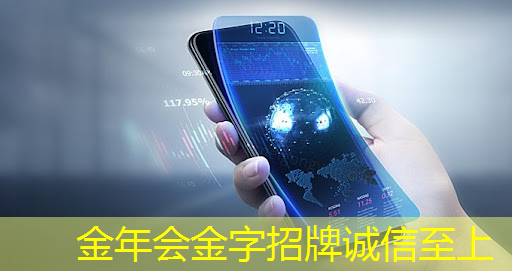 TCL重磅发布智能商显OPS系统:打造商业空间新格局 TCL重磅发布智能商显OPS系统:打造商业空间新格局