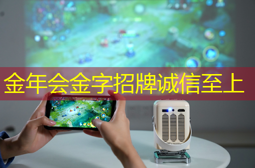 传播信息的新时代:广告机智慧商显! 传播信息的新时代:广告机智慧商显!