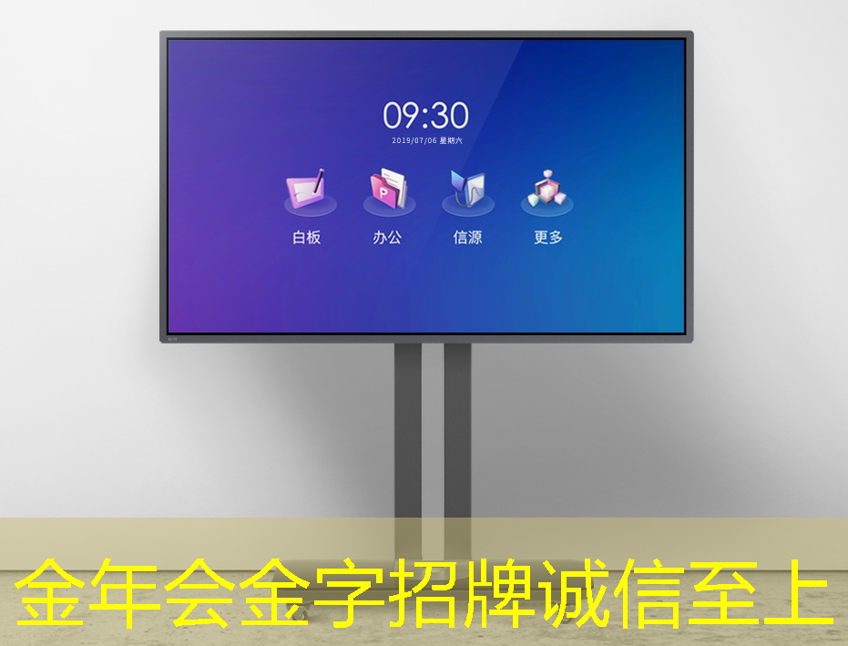 商业展示行业再添新进化力量——智慧商显 商业展示行业再添新进化力量——智慧商显