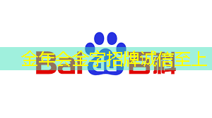 直击黑科技!揭秘智慧投影大灯背后的科技突破 直击黑科技!揭秘智慧投影大灯背后的科技突破