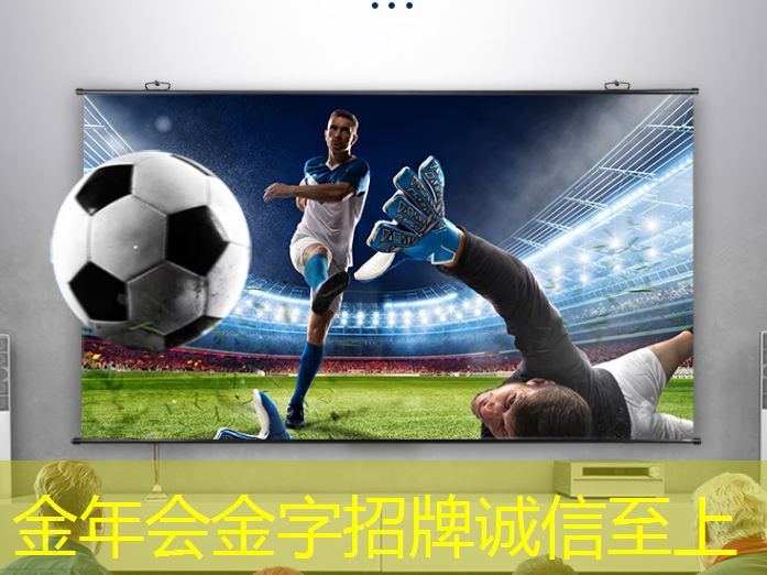 创新科技用于生活:学习使用未来智慧投影仪的方法与技巧! 创新科技用于生活:学习使用未来智慧投影仪的方法与技巧!